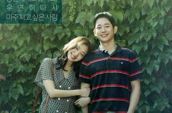 Sinopsis Tune in for Love, Film Romantis Korea yang Dibintangi Kim Go Eun dan Jung Hae In