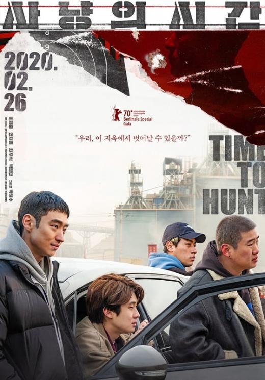 Film Terbaru Lee Je Hoon (Soompi)
