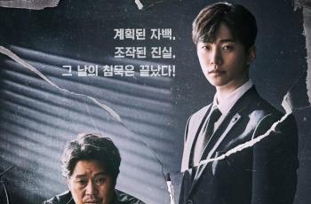 Sinopsis Drama Korea Confession dari Sutradara Celebrity, Junho 2PM Berperan Sebagai Pengacara