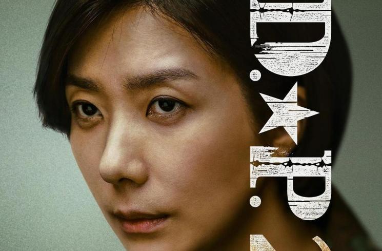Adu Peran Pemain Drama D.P. Season 2 (Instagram/@netflixkcontent)