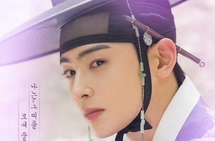 Sinopsis Rookie Historian Goo Hae Ryung (Soompi)