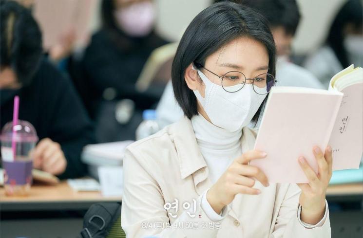 Sinopsis My Dearest (Instagram/@mbcdrama_now)