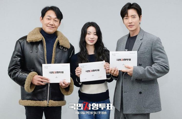 Adu Peran Pemain Drama The Killing Vote (Instagram/@sbsdrama.official)