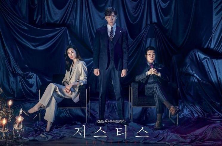 Sinopsis Justice (Soompi)