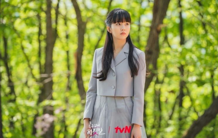 Pesona Kim So Hyun di My Lovely Liar (Instagram/@tvn_drama)