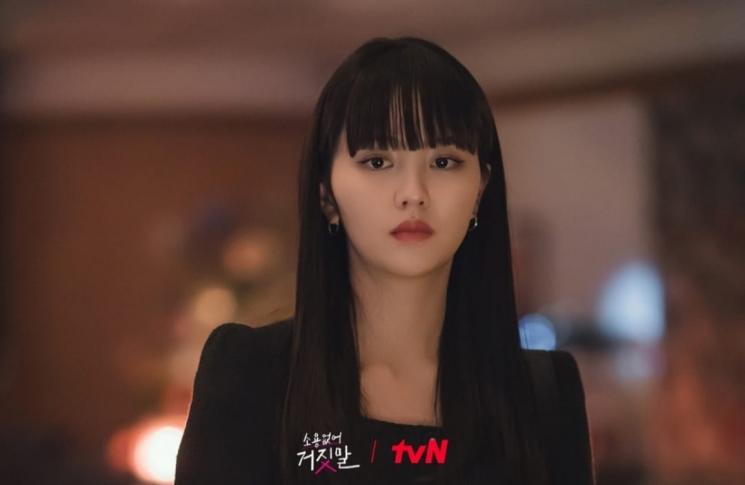 Pesona Kim So Hyun di My Lovely Liar (Instagram/@tvn_drama)