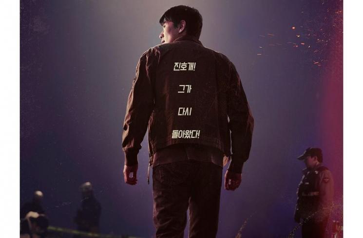 9 Pemain Drama Battle of The First Responders Season 2: Ada Kim Rae Won