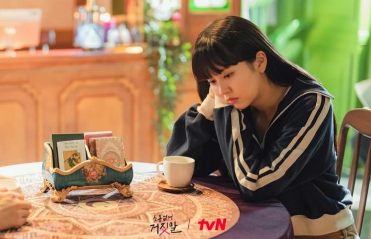 Pesona Kim So Hyun di My Lovely Liar (Instagram/@tvn_drama)