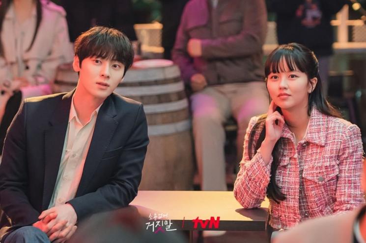 Pesona Kim So Hyun di My Lovely Liar (Instagram/@tvn_drama)