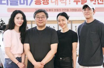 Sinopsis Revolver: Film Korea Baru yang Dibintangi Jeon Do Yeon, Ji Chang Wook dan Lim Ji Yeon