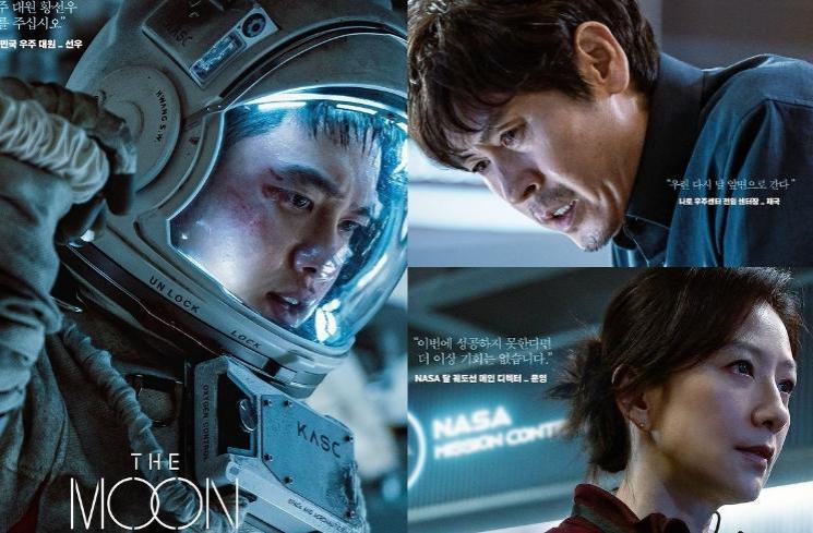 Adu Peran Pemain Film The Moon (Instagram/@cjenmmovie)