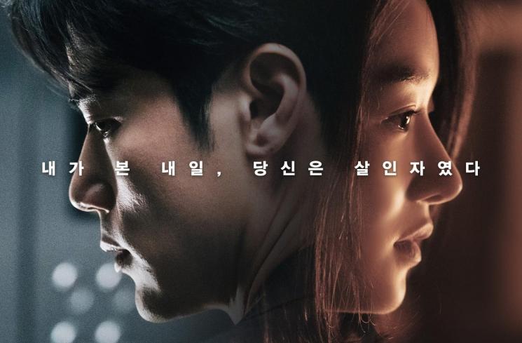Film Terbaru Kim Kang Woo (Soompi)