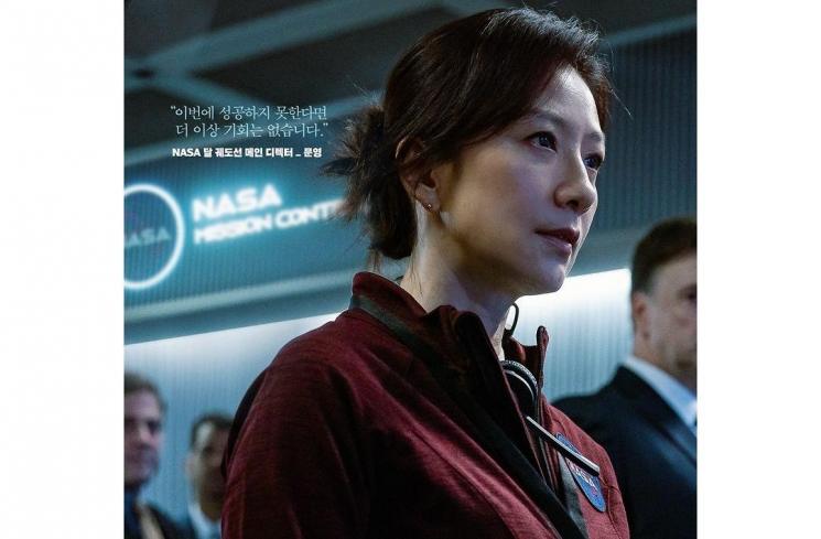 Adu Peran Pemain Film The Moon (Instagram/@cjenmmovie)