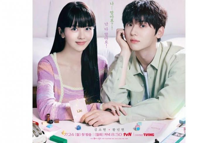 Potret Hwang Minhyun di My Lovely Liar (Instagram/@tvn_drama)