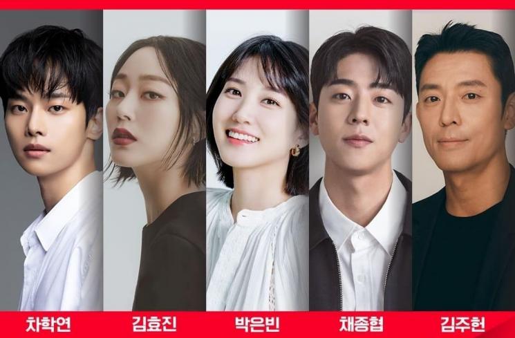 Sinopsis Castaway Diva (Instagram/@tvn_drama)