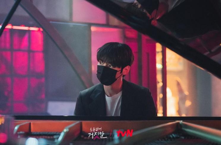 Potret Hwang Minhyun di My Lovely Liar (Instagram/@tvn_drama)