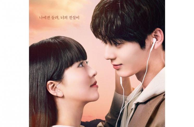 Potret Hwang Minhyun di My Lovely Liar (Instagram/@tvn_drama)