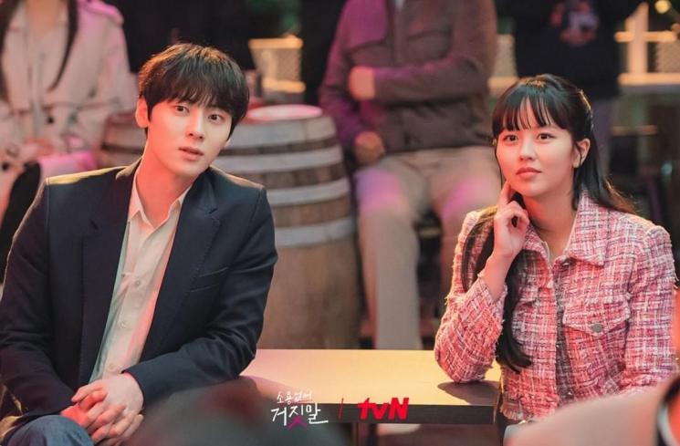 Potret Hwang Minhyun di My Lovely Liar (Instagram/@tvn_drama)