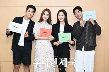 Sinopsis Elegant Empire, Drakor Balas Dendam Baru Kim Jin Woo dan Han Ji Wan di Bulan Agustus