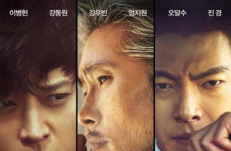 Sinopsis Film Master (Hancinema)

