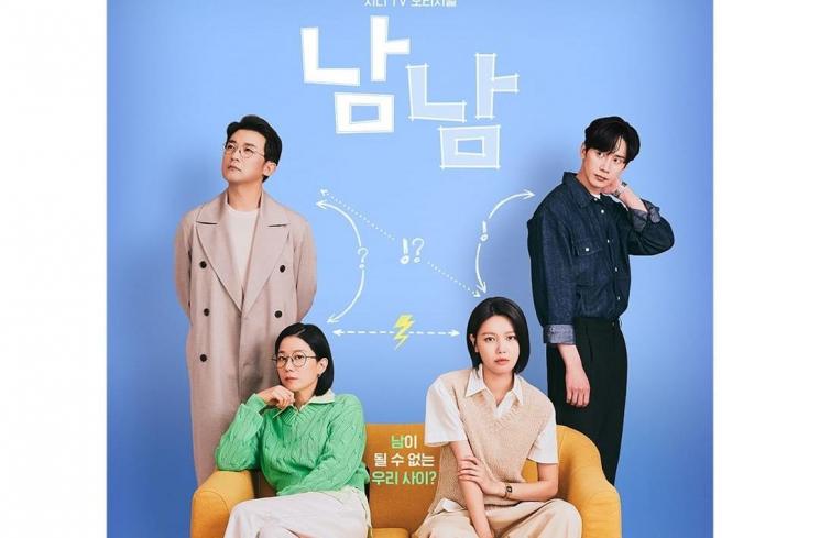 Potret Park Sung Hoon di Not Others (Instagram/@channel.ena.d)