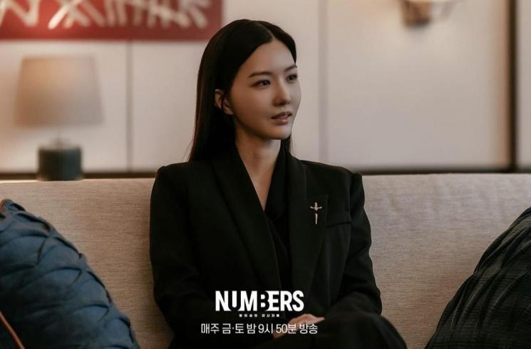 Pesona Kim Yoo Ri di Numbers (Instagram/@mbcdrama_now)