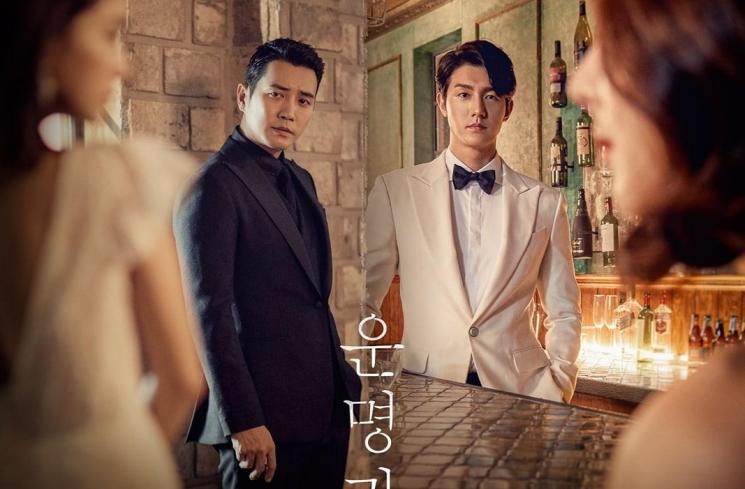 Sinopsis Fates and Furies (Soompi)