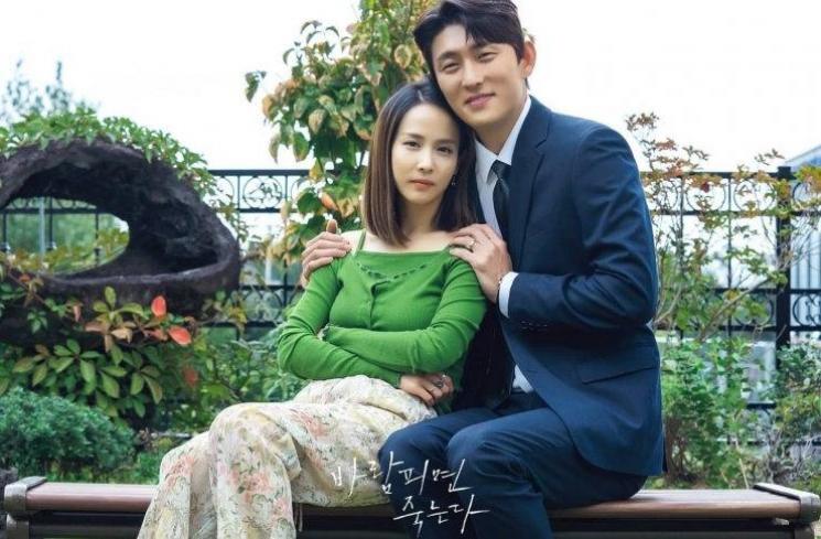 Sinopsis Cheat On Me If You Can (Hancinema)