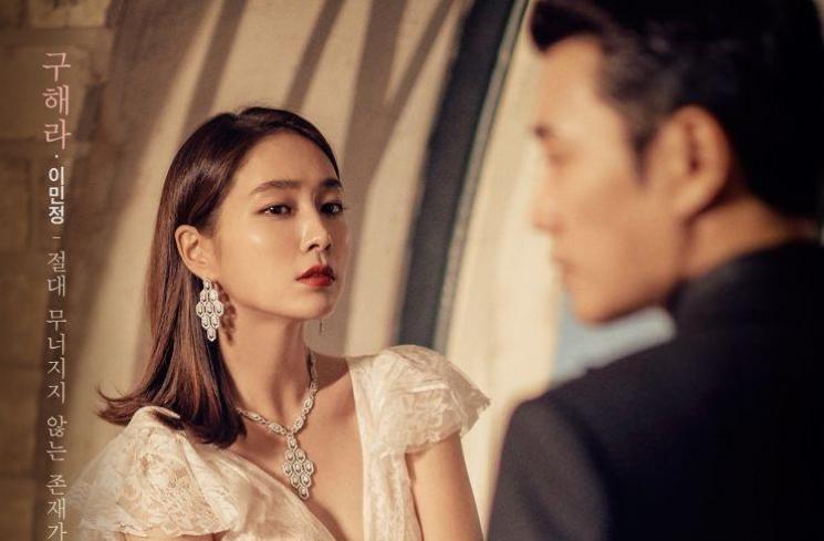 Sinopsis Fates and Furies (Hancinema)