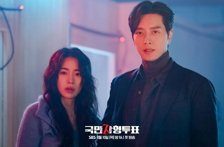 Pesona Lim Ji Yeon di The Killing Vote (Instagram/@sbsdrama.official)