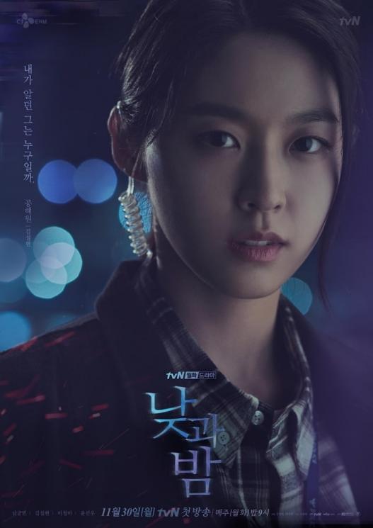 Sinopsis Awaken (Soompi)