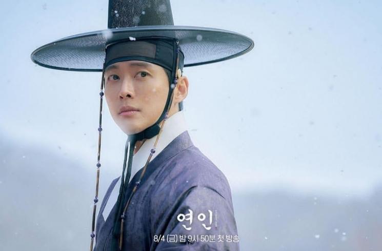 Potret Namgoong Min di My Dearest (Instagram/@mbcdrama_now)