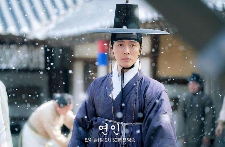 Potret Namgoong Min di My Dearest (Instagram/@mbcdrama_now)