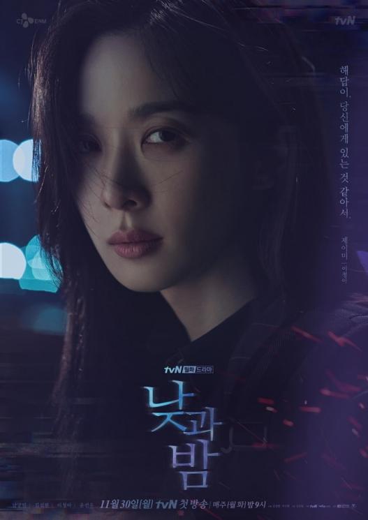 Sinopsis Awaken (Soompi)