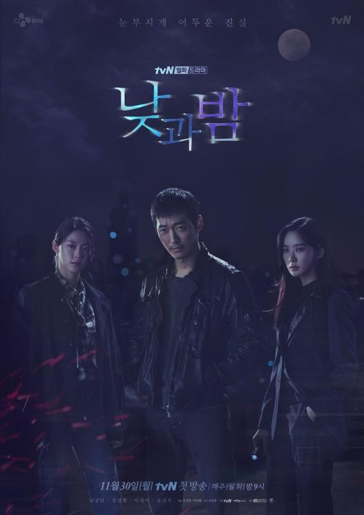 Sinopsis Awaken (Soompi)