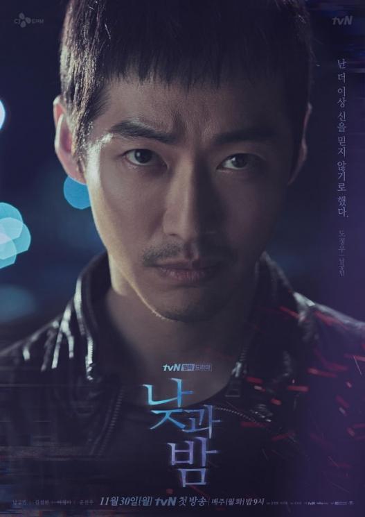 Sinopsis Awaken (Soompi)