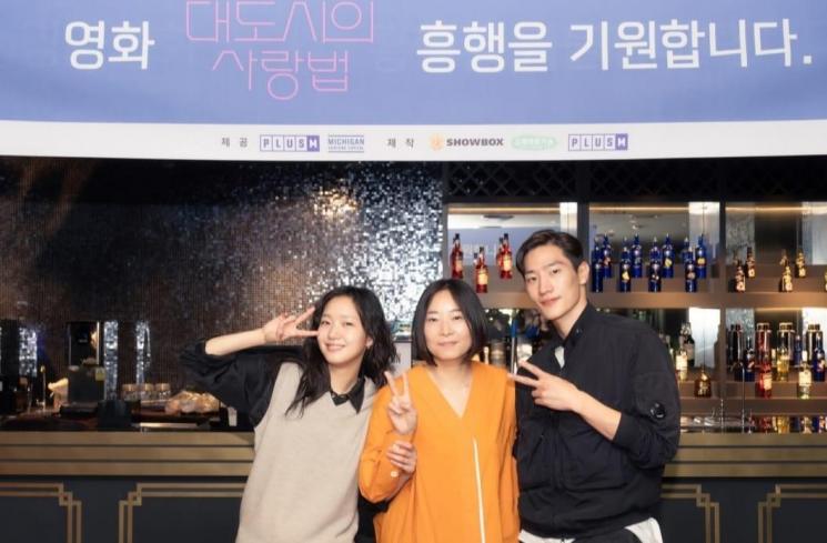 Sinopsis Love in the Big City (Instagram/@plusm_entertainment)