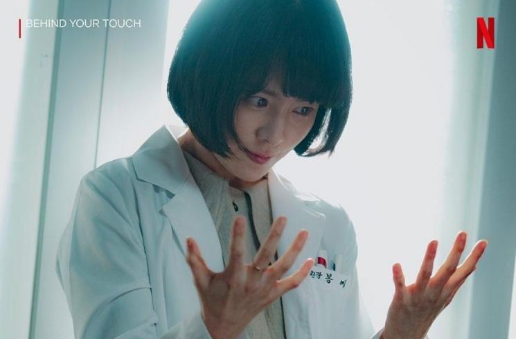 Pesona Han Ji Min di Behind Your Touch (Instagram/@netflixkcontent)