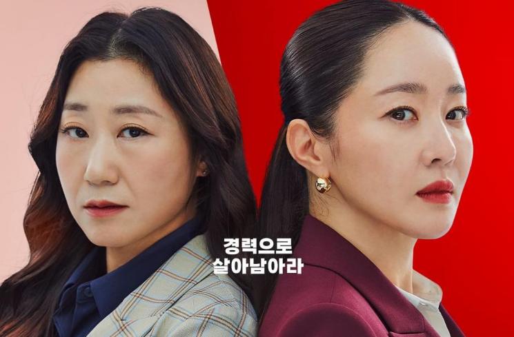Drama Korea Tayang Bulan Agustus 2023 (Instagram/@tving.official)