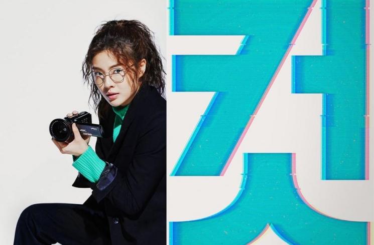 Sinopsis Team Bulldog: Off-duty Investigation (Soompi)