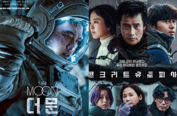 Film Korea Tayang Bulan Agustus 2023 (Instagram/@cjenmmovie/@lotteent.movie)