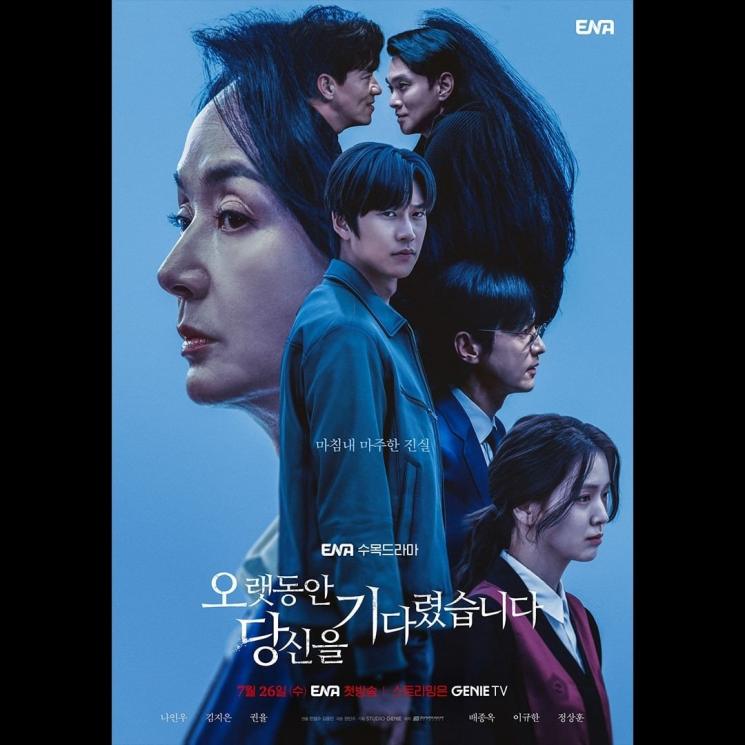 Potret Kwon Yool di Longing for You (Instagram/@channel.ena.d)