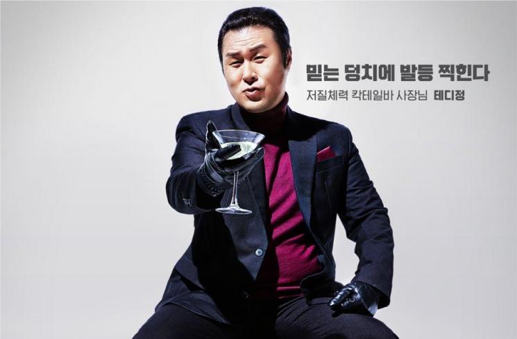 Sinopsis Team Bulldog: Off-duty Investigation (Soompi)
