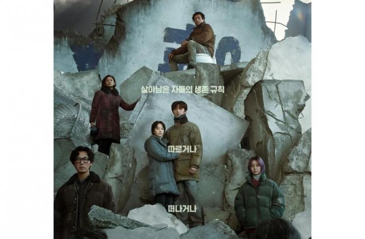 Film Korea Tayang Bulan Agustus 2023 (Instagram/@lotteent.movie)