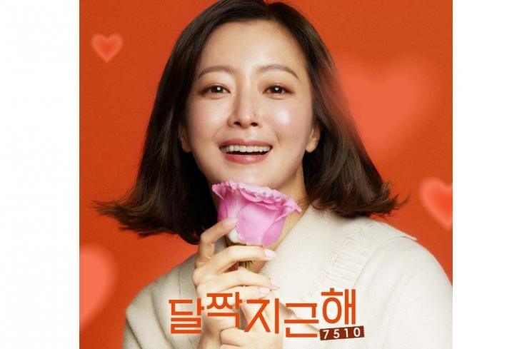 Film Korea Tayang Bulan Agustus 2023 (Instagram/@mindmark.movie)