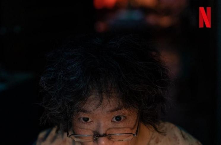 Adu Peran Pemain Drama Mask Girl (Instagram/@netflixkcontent)