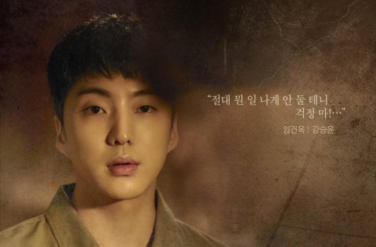 Sinopsis Kairos (Soompi)