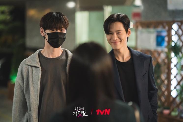 Potret Yoon Ji On di My Lovely Liar (Instagram/@tvn_drama)