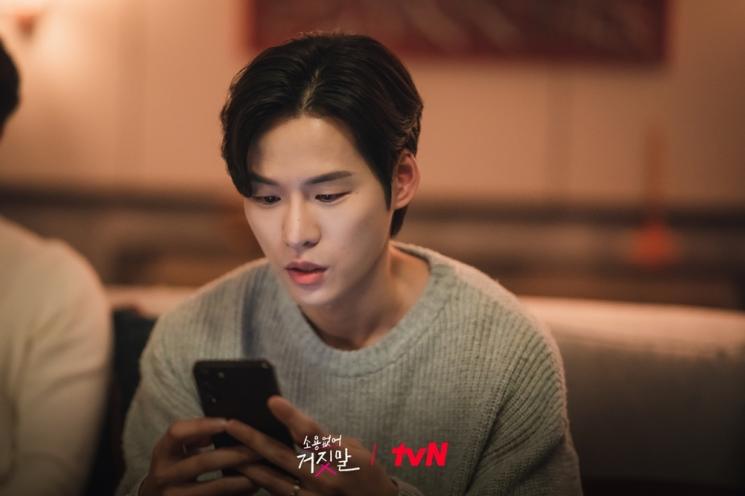 Potret Yoon Ji On di My Lovely Liar (Instagram/@tvn_drama)
