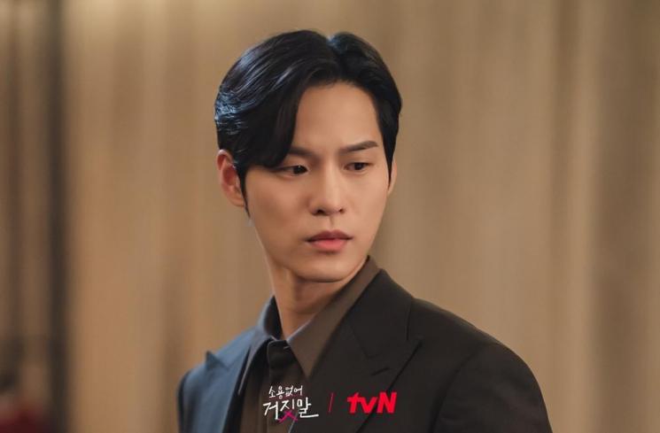 Potret Yoon Ji On di My Lovely Liar (Instagram/@tvn_drama)